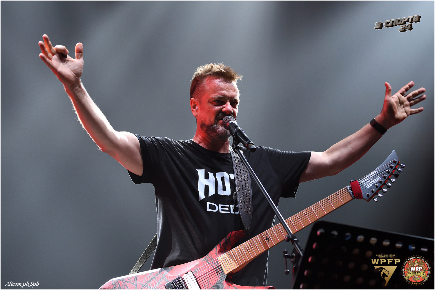 ПРО-турнир «Кубок памяти Николая Каганского» WPFP/WRPF 2025 12 июля 2025 года 